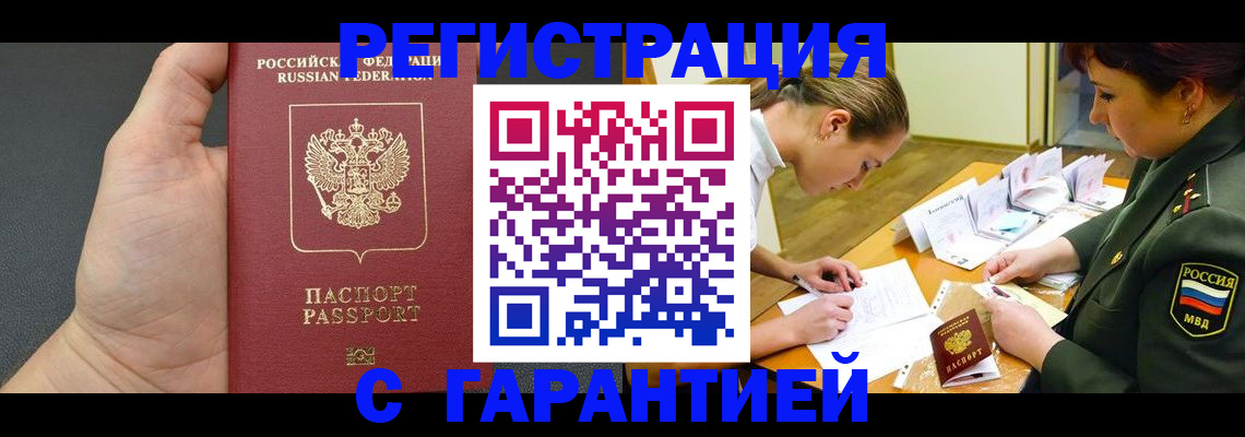 пропишу в квартире в Анжеро-Судженске